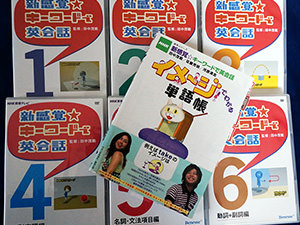 NHK『キーワードで英会話』DVDが秀逸！（BENI、藤岡正明、田中茂範さん 